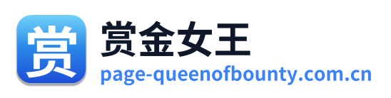 赏金女王 Logo